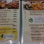 鉄板酒場 壱○弐 - 