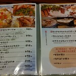 鉄板酒場 壱○弐 - 