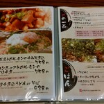 鉄板酒場 壱○弐 - 