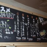 鉄板酒場 壱○弐 - 