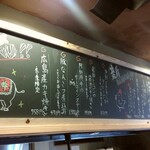 鉄板酒場 壱○弐 - 