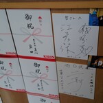 鉄板酒場 壱○弐 - 