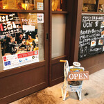 魚と日本酒 uchi  - 