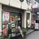 ぐりる　かんだ - 