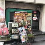 ぐりる　かんだ - 