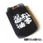 田舎うどん てつ - 2012年4月　うどんバッグ