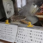 讃岐うどん がもう - 茹でたてが丼へ