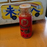 讃岐うどん がもう - 鬼びっくり一味