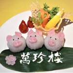 萬珍樓點心舗 - 料理写真: