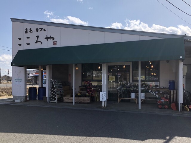 こころや - 泉崎（カフェ）の写真