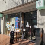 水炊き もつ鍋 鳥料理 博多 華味鳥 - 店舗外観