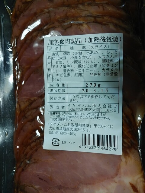 ガレリアかめおか Atrio アトリオ 亀岡 おにぎり 食べログ