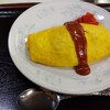 テルメ竜宮
