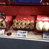 551蓬莱 新幹線新大阪駅店（新幹線改札内）