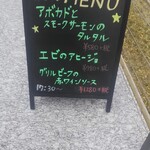 Cafe Dining Raduno - メニュー