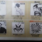 六本木バール・デルソーレ - 201204  ﾊﾞｰﾙ･ﾃﾞﾙ･ｿｰﾚ　ｻｰﾋﾞｽが有り過ぎ.jpg