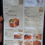 六本木バール・デルソーレ - 201204 ﾊﾞｰﾙ･ﾃﾞﾙ･ｿｰﾚ　Menu①.jpg