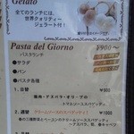 六本木バール・デルソーレ - 201204 ﾊﾞｰﾙ･ﾃﾞﾙ･ｿｰﾚ　Menu③.jpg