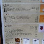 六本木バール・デルソーレ - 201204 ﾊﾞｰﾙ･ﾃﾞﾙ･ｿｰﾚ　Menu④.jpg
