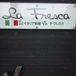 La Fresca - ﾈｰﾑﾌﾟﾚｰﾄだﾖﾝ(^O^)/