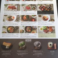 東京焼肉 一頭や コレド室町テラス店 - 