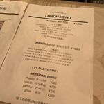 アディカリー - 