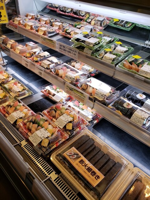 MaxValu Seisu Harukasu Ten photo 5