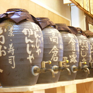 ＜種類充実＞【おおきに】オリジナルのお酒をご用意