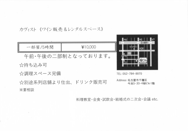 The Photo Of Others Kotorin S Bar Iris Style Tabelog The Photo Of Others Kotorin S Bar Iris Style Tabelog