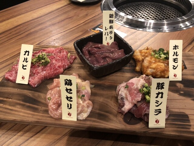 あぶり屋 上大岡店 アブリヤ 上大岡 焼肉 ネット予約可 食べログ