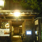 Gion Hitsuji Kafe - 祇園楽宴小路入口