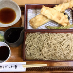 Teuchi Soba Kosuge - 