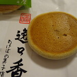 あけぼの菓子舗 - 