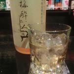 チャータ - 「梅酔い人」：店主が「ド真っ直ぐ！」と推奨する、本格麦焼酎仕込み♪