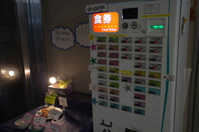 閉店 藤沢市役所食堂 藤沢 洋食 食べログ 閉店 藤沢市役所食堂 藤沢 洋食 食べログ