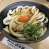 名代伊勢うどん 山口屋