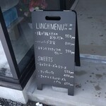 高畑料理店 - 