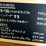 高畑料理店 - 