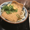 丸亀製麺 大分王子店