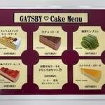 Cafe&Bar GATSBY - ケーキメニュー