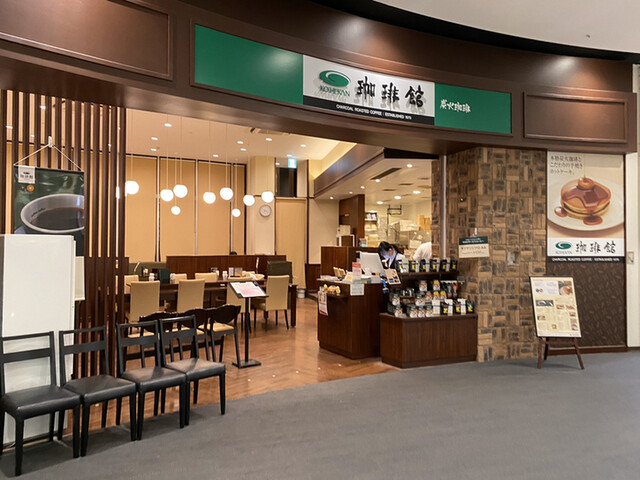 珈琲館 イーアスつくば店 研究学園 喫茶店 食べログ