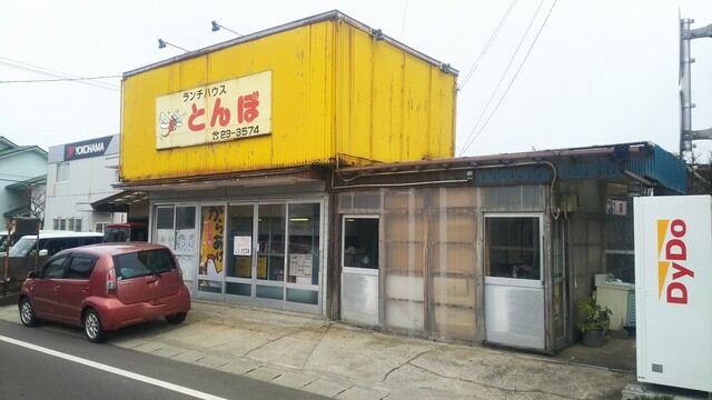 とんぼ - 羽後本荘（弁当）の写真