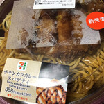 セブンイレブン - チキンかつカレーパスタ429円！