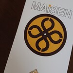 Maisen - カツサンドの箱