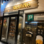 Kare Ohana - 