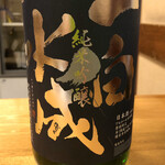 鰻はし本 - 一白水成