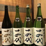 六本木鶫 - 本日の十四代