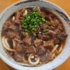 肉うどん ふじ岡