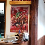 うどん屋 杉 - 