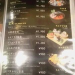 串揚げ×大衆魚バル ひかりや＆ヤジモン - 